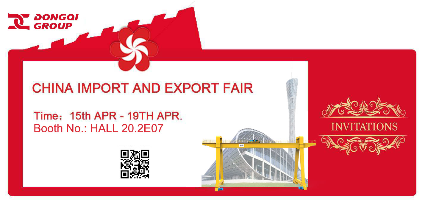 The 135th Canton Fair